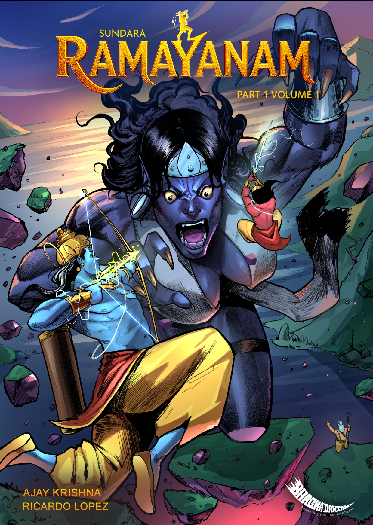 SUNDARA RAMAYANAM